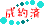�䐬�񒸂��܂����B