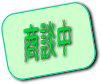 JR����������Y�a�w �X�E�� 