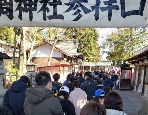 21年令和3年1月1日浦和の調神社 ウィズアウトコロナに向かって さいたま市浦和の住まい探しと不動産 住ステーション浦和 21年令和3年1月1日浦和の調神社 ウィズアウトコロナに向かって さいたま市浦和の住まい探しと不動産 住ステーション浦和